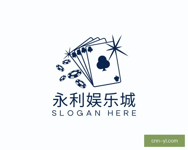 介绍永利娱乐城